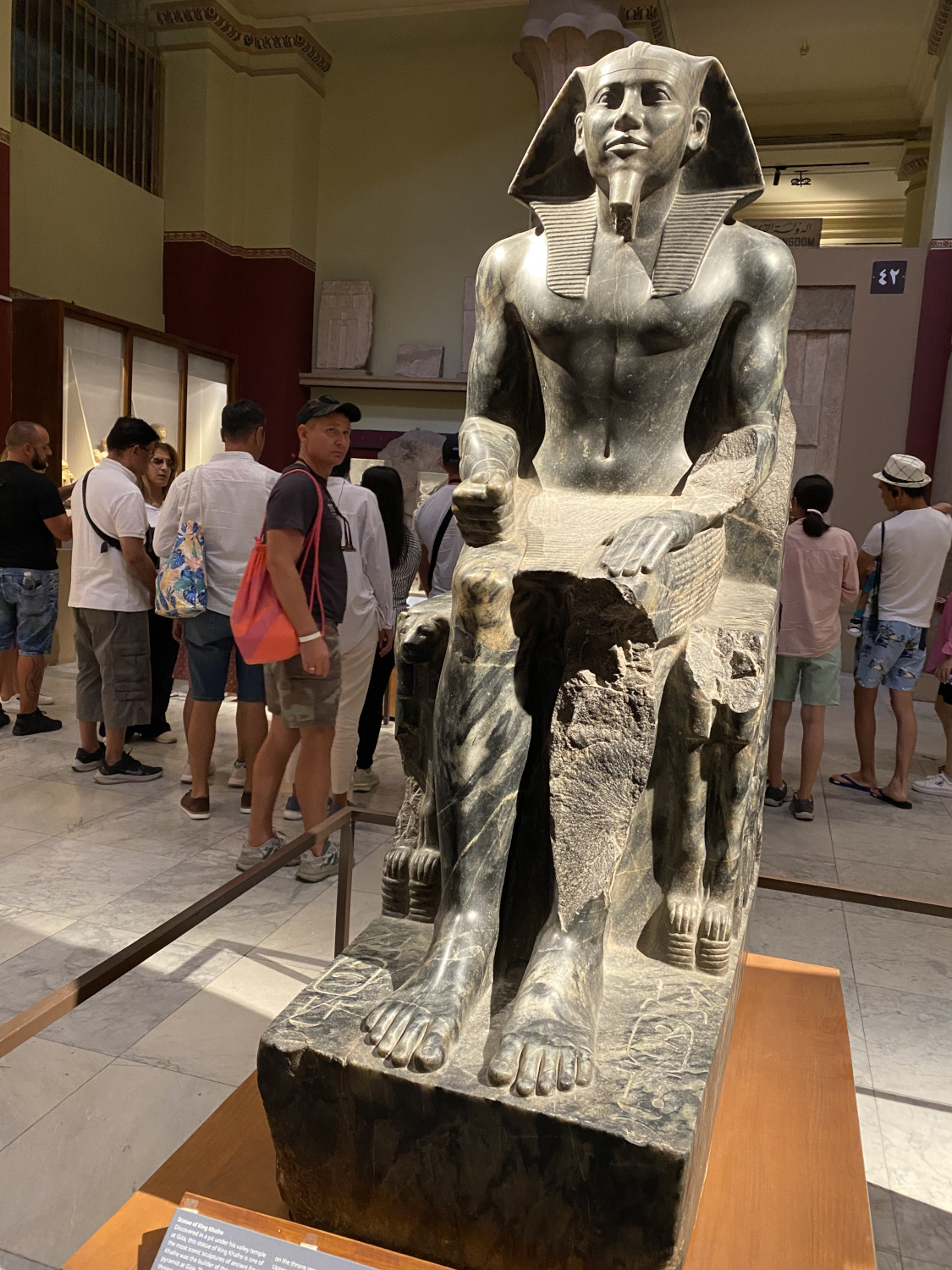 Egyptian Museum